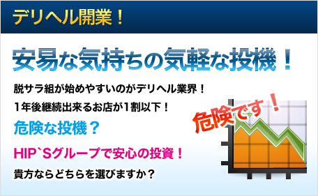 �f���w���J�ƁI���ՂȋC�����̋C�y�ȓ��@�I