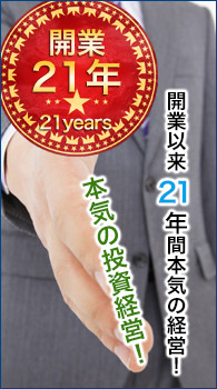 �V�܂�����ł���{�C�̌o�c�I�{�C�̓����o�c�I